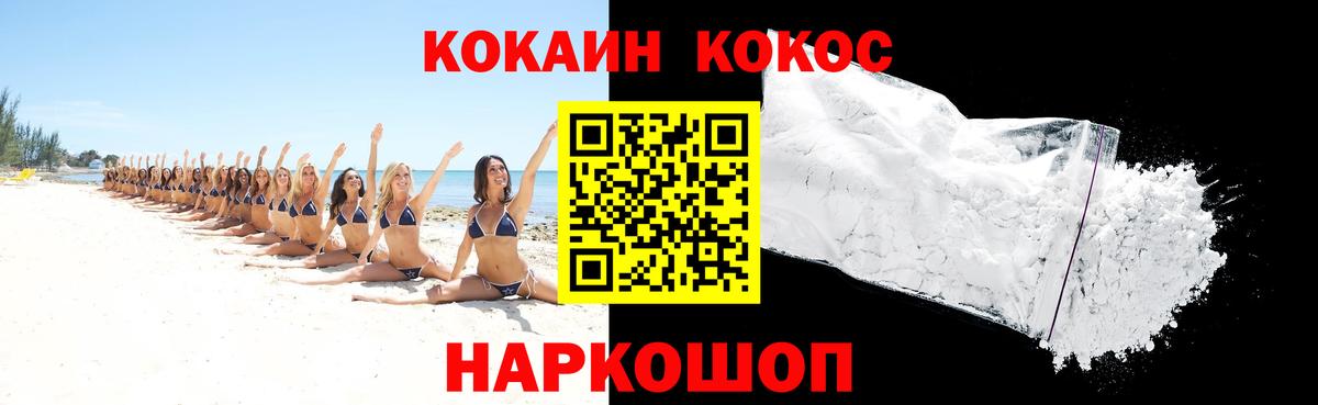 Кокаин Боливия  КОКАИН Боливия  Кокаин  Сальск  Вход с VPN 