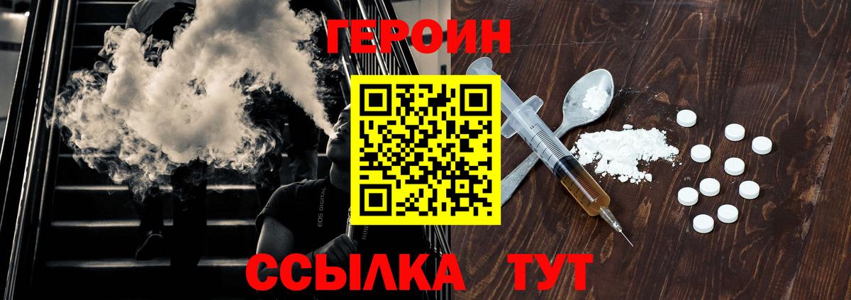 Сальск  Героин VHQ  Вход с VPN 