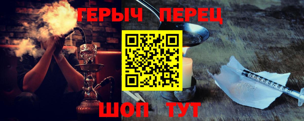Героин Афган Сальск