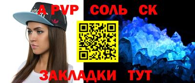 2c-b Нальчик