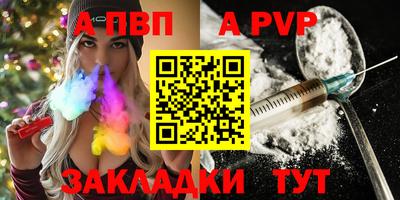 соль курить ск Нарткала