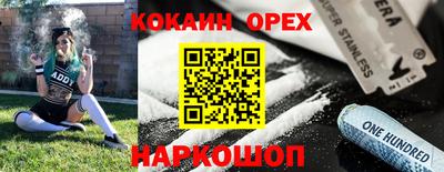 2c-b Нальчик