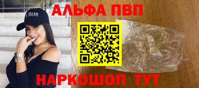a pvp Наро-Фоминск