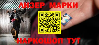 соль курить ск Нарткала