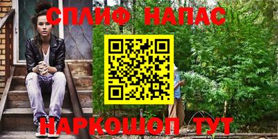 соль курить ск Нарткала