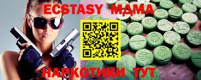2c-b Нальчик