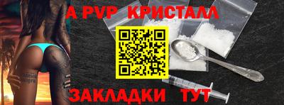 a pvp Наро-Фоминск