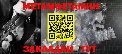 соль курить ск Нарткала