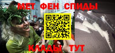 2c-b Нальчик