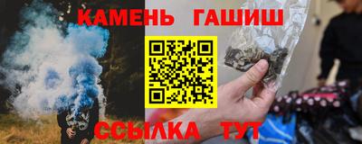 соль курить ск Нарткала