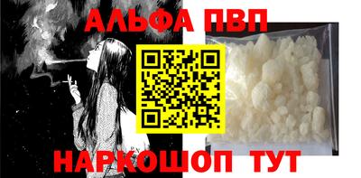 a pvp Наро-Фоминск