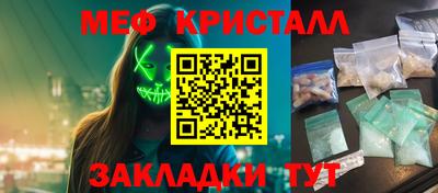 соль курить ск Нарткала