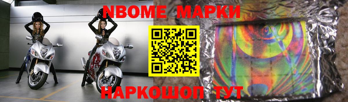 ЛСД экстази кислота Сальск