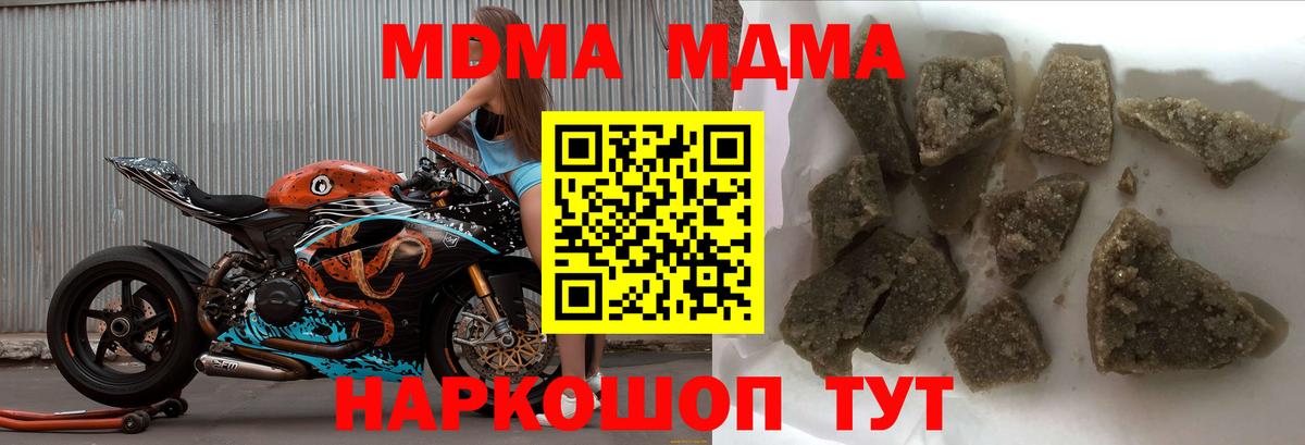 MDMA VHQ Сальск