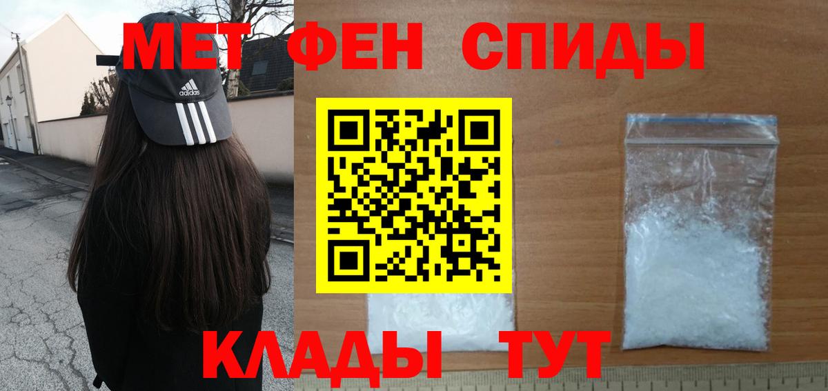 Первитин витя Сальск