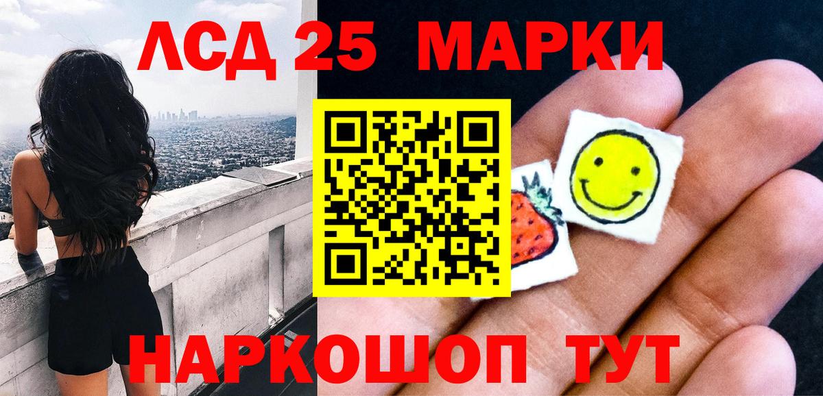 Сальск  Наркотические марки 1,8мг  Вход с VPN  Марки 25I-NBOMe  Наркотические марки 1,8мг 